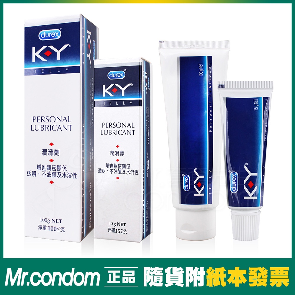 Durex 杜蕾斯 KY潤滑凝膠 潤滑劑 100g 潤滑液/可加購芙杰莉水性保濕凝膠隨身包【套套先生】