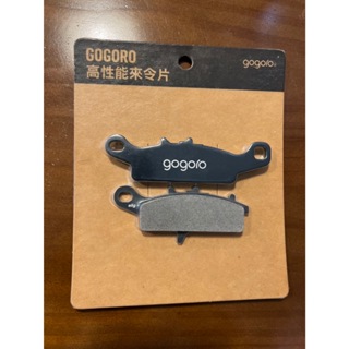gogoro 1、2系列 💡高性能前來令片 鋁合金掛勾 周邊配件 ⚡新品優惠