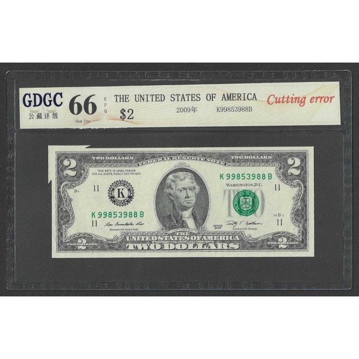 2009 美國 2美元福耳(裁切失誤)紙鈔 1張 公博(GDGC) 66EPQ 高分評級鈔 保真