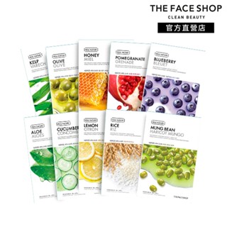 【THE FACE SHOP 菲詩小舖】鮮萃美肌面膜｜品牌旗艦店