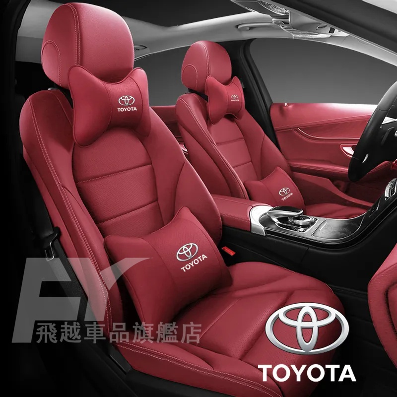 豐田Toyota頭枕腰靠墊 麂皮絨枕頭腰靠背墊RAV4 Camry Altis CHR YarisVIOS汽車頭枕護頸枕