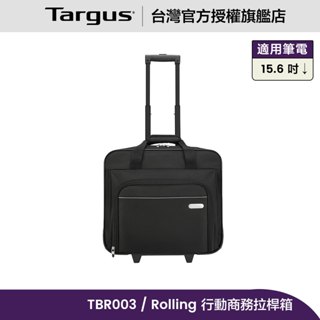 Targus Rolling 15.6 吋行動商務拉桿箱 (TBR003)