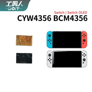 鹿港現貨 Switch NS 主機 CYW4356 BCM4356 WIFI晶片 晶片 IC 晶片 維修 DIY 更換
