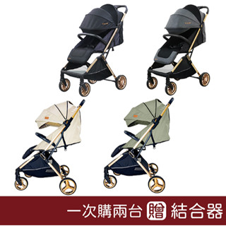 Capella 可登機輕量秒收嬰兒推車 X9推車-黑/灰【一次購兩臺贈連接器】【雙人組合】【佳兒園婦幼館】