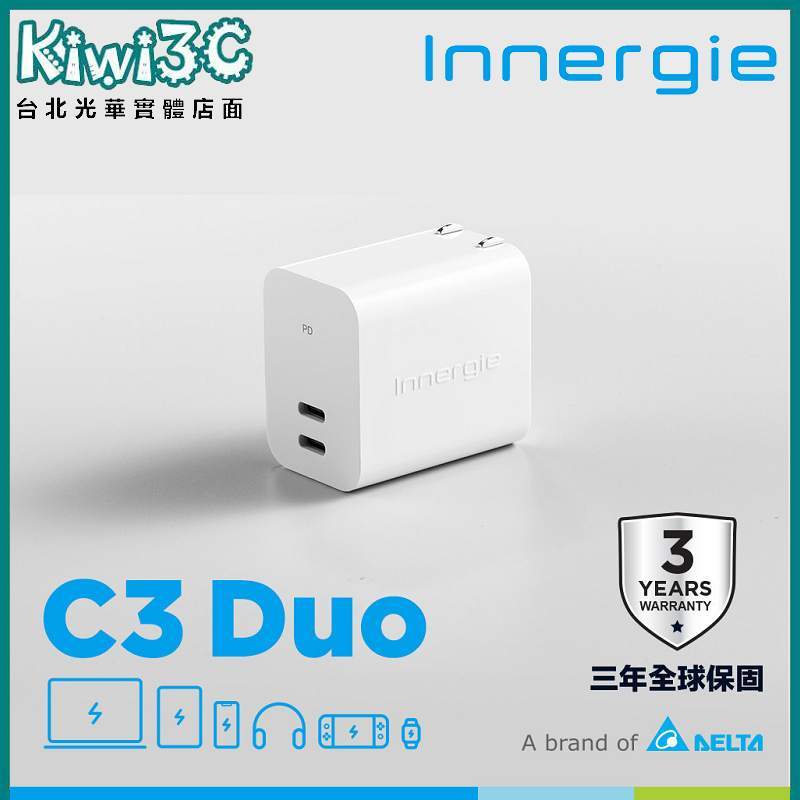 台達 Innergie C3 Duo(摺疊版)30W USB-C 雙孔萬用充電器｜支援PD/QC快充 公司貨 三年保固
