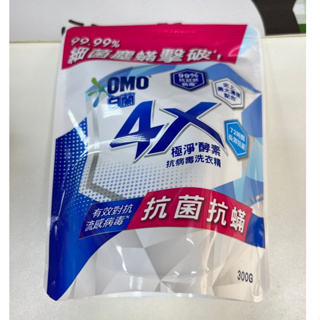 【99專區】白蘭 4X極淨酵素 抗病毒洗衣精 300G