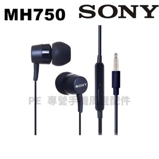 3.5mm耳機 MH750原廠耳機 適用SONY 入耳耳機 麥克風 立體聲耳機