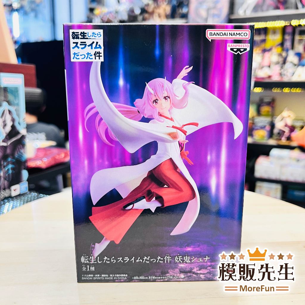 【模販先生】現貨 日空版 BP 關於我轉生變成史萊姆這檔事 妖鬼 朱菜 景品 公仔