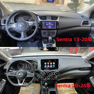 日產 避光墊 Nissan Sentra 仙草 防滑 遮陽墊 隔熱 防曬 儀錶台墊 碳纖紋 卡夢 皮革 遮光墊 中控台墊