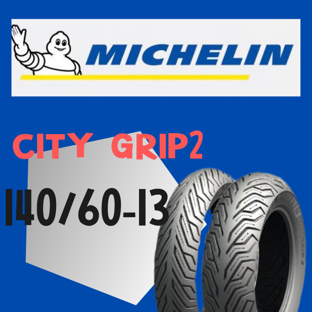 【BUBU MOTO】MICHELIN 米其林 City Grip 2 晴雨胎/熱熔胎/輪胎 140/60-13