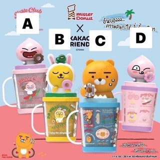 Mister Donut x Kakao friends 水杯