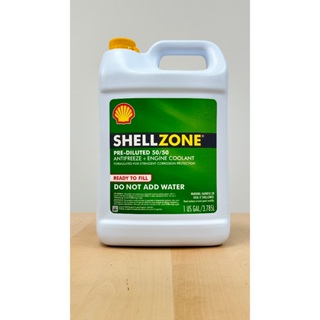Shell ZONE Antifreeze/Coolant 殼牌 50% 超長效水箱精
