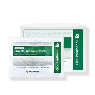 MEDI-PEEL 積雪草精華面膜 30ml 多款可選【SP嚴選家】