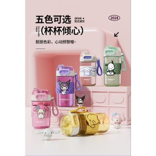 卡通兒童水壺杯 三麗鷗吸管杯可愛Tritan材質 庫洛米 帕恰狗 美樂蒂布丁狗 大耳狗公仔雙飲吸管杯子 水壺 彈跳隨手杯