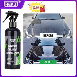 ✨免運✨HGKJ-AUTO-S6 Ultimate Ceramic Coating Spray車漆鍍膜噴霧劑車漆鍍膜HH