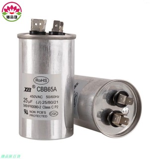 空調電容壓縮機 電容 35uf外機啟動通用電容器50ufcbb65防爆~啟動交流電容 冷氣電容器 啟動電容壓縮機圓形電容