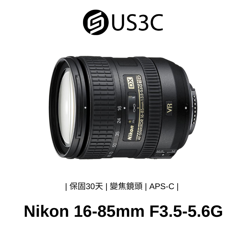 Nikon 16-85鏡頭的價格推薦- 2025年4月| 比價比個夠BigGo Nikon 16-85鏡頭的價格推薦- 2025年4月| 比價比個夠BigGo