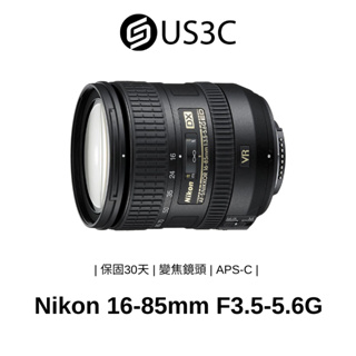 Nikon AF-S DX 16-85mm F3.5-5.6G ED VR 變焦鏡頭 APS-C 寧靜波動馬達 二手品