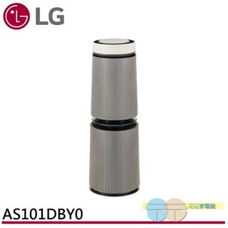 LG AS101DBY0 PuriCare 360°空氣清淨機 寵物功能增加版二代(雙層)