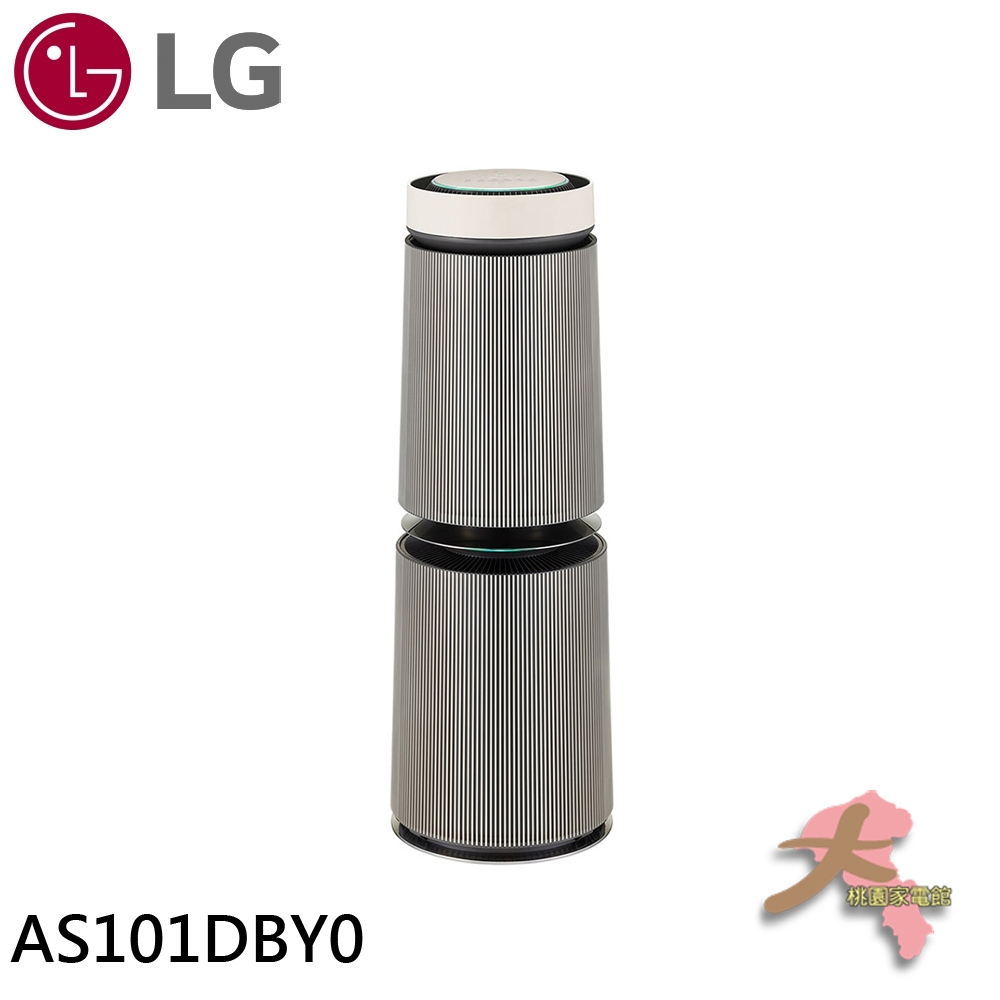 『大桃園家電館』LG AS101DBY0 PuriCare 360°空氣清淨機 寵物功能增加版二代(雙層)