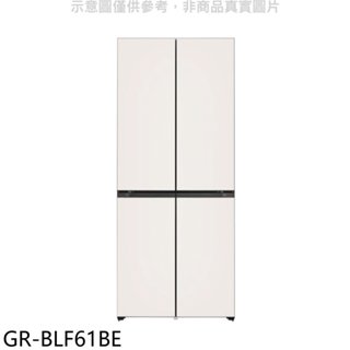 LG樂金【GR-BLF61BE】610公升對開冰箱(含標準安裝) 歡迎議價
