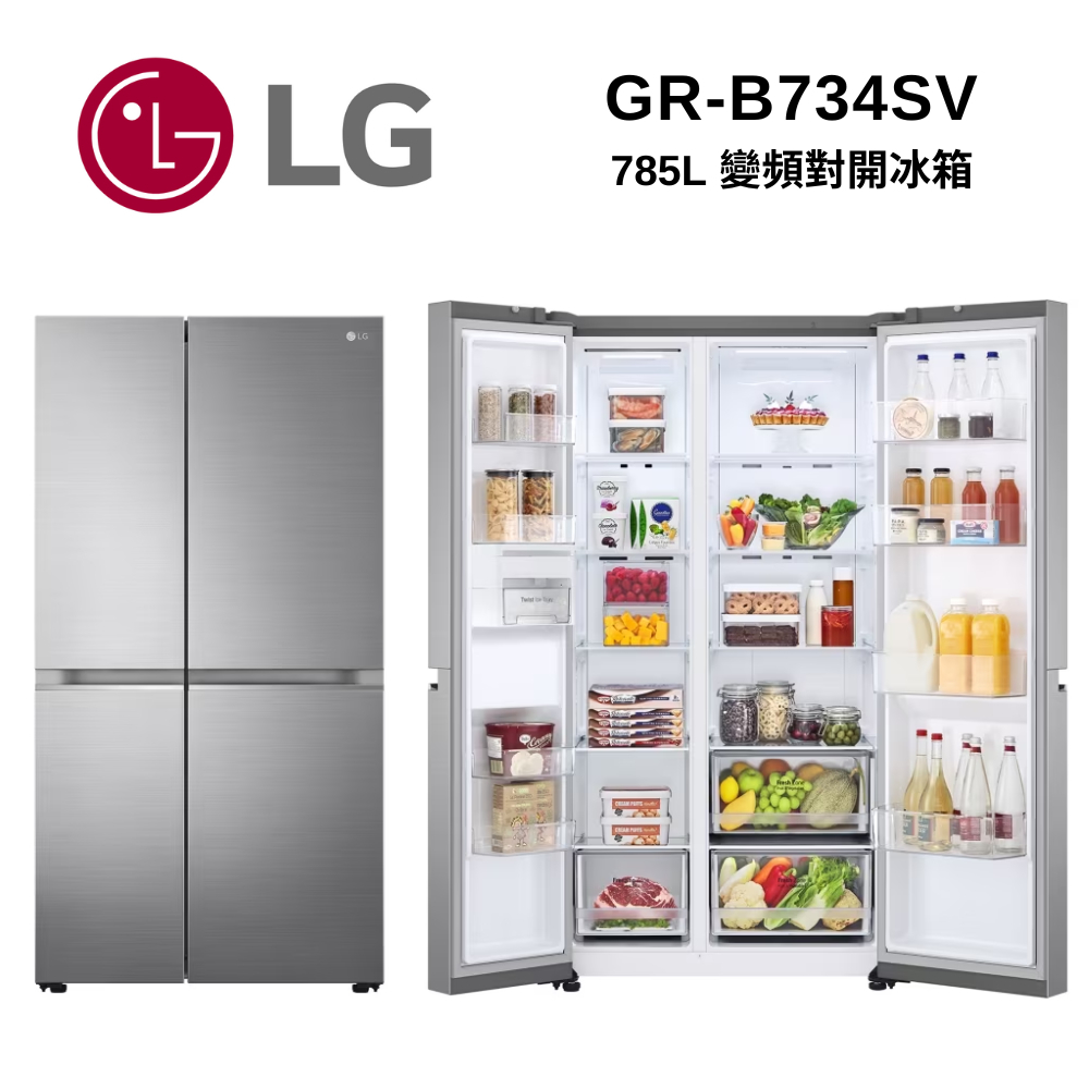 下單九折 LG樂金GR-B734SV變頻對開冰箱 星辰銀785公升 贈Luminarc強化餐具16件組(SP-2408)