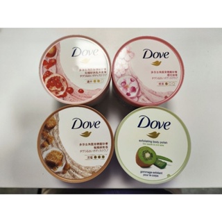 Dove 多芬-去角質冰淇淋身體磨砂膏298g(石榴籽與乳木果/櫻花甜香/楓糖餅干/奇異果籽和蘆薈)