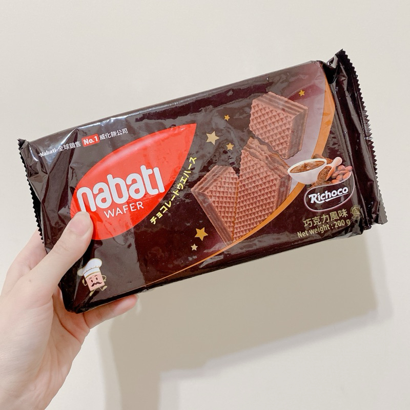 Nabati 麗芝士 巧克力威化餅 餅乾 零食 袋裝(200g)