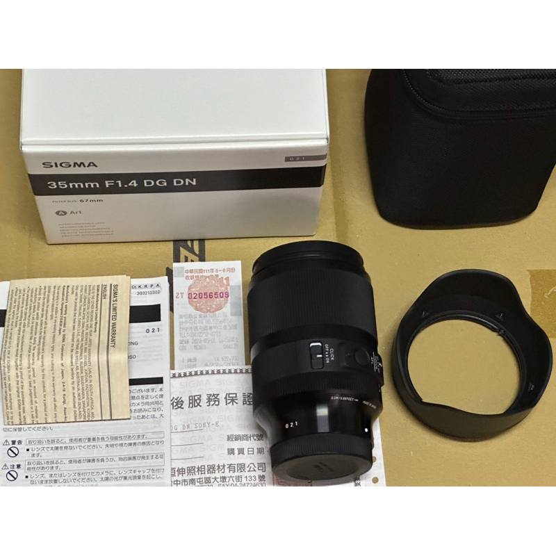 SIGMA 35mm F1.4 DG DN FOR Sony E-mount