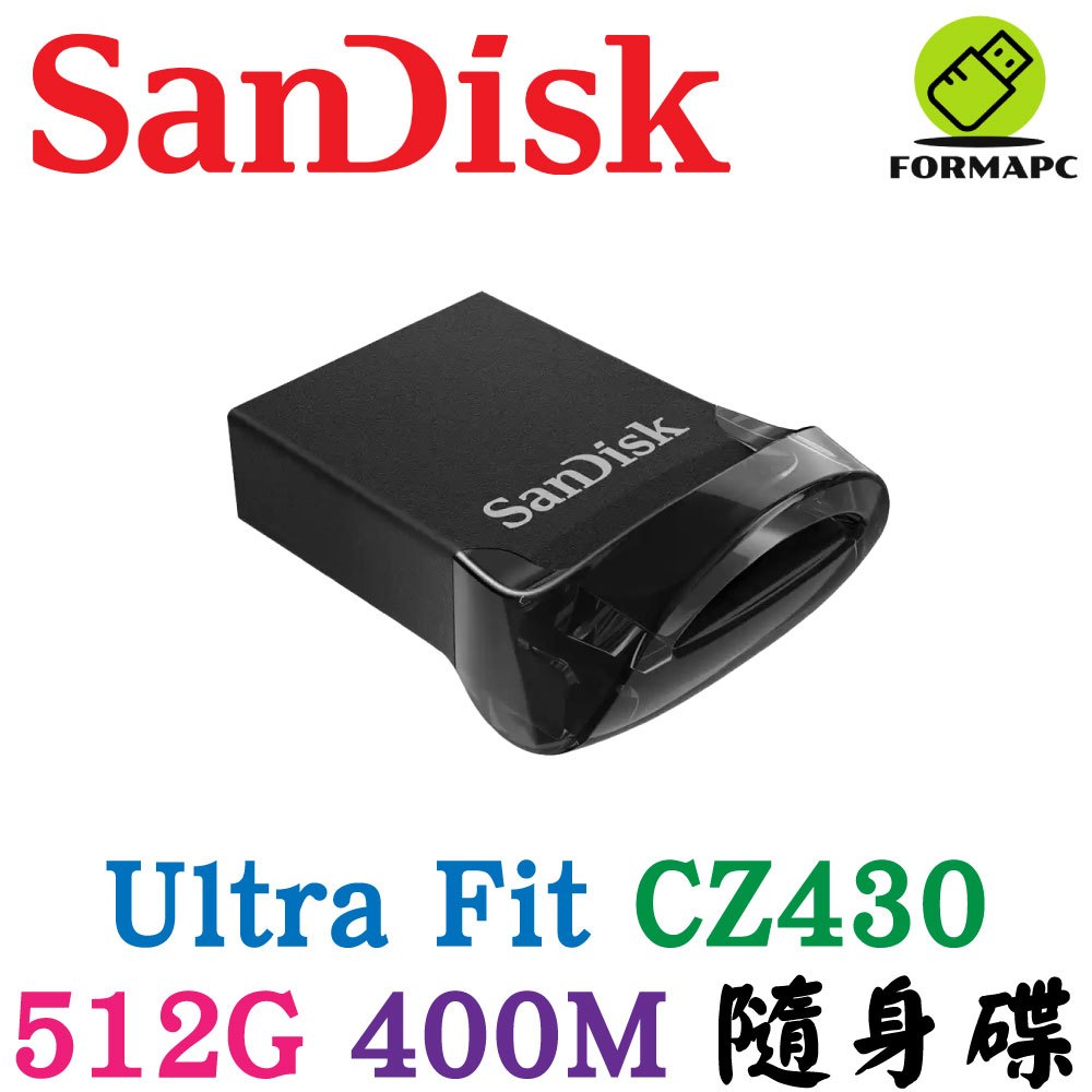 SanDisk Ultra Fit CZ430 512G 512GB USB3.2 高速傳輸 400MB USB 隨身碟