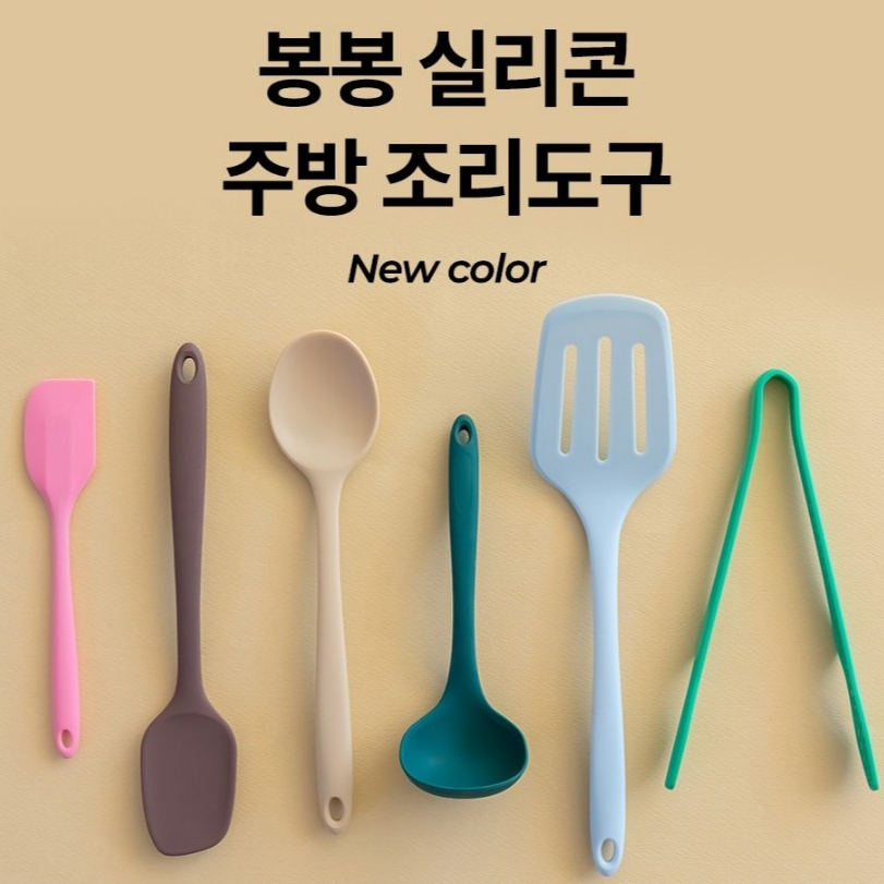 韓國 餐廚｜Bonbon 矽膠廚房炊具/ 瀝水餐具容器/ 矽膠鍋柄 2P