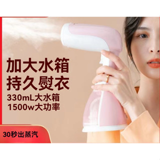 大蒸氣 手持掛燙機 蒸氣熨斗 掛燙機 熨斗 蒸氣熨斗 蒸氣掛燙機 掛燙 熨燙機