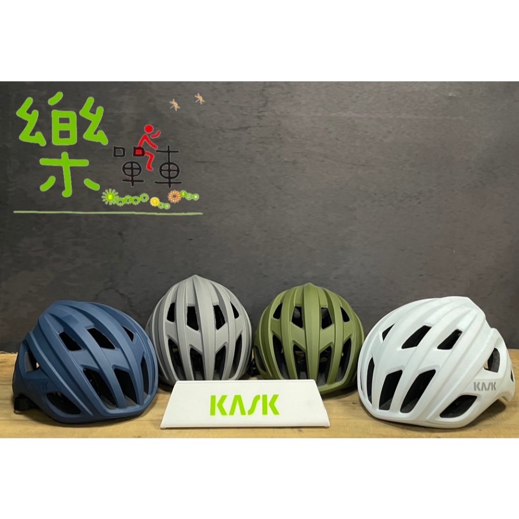 【花蓮樂單車自行車行】【KASK】MOJITO³ WG11  自行車公路騎行安全帽