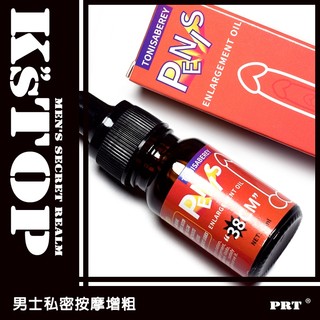 ✜ KSTOP ✜ Tonisabery 全身&區域性男士私密外用橘莖按摩精油 ✜ 22D ✜