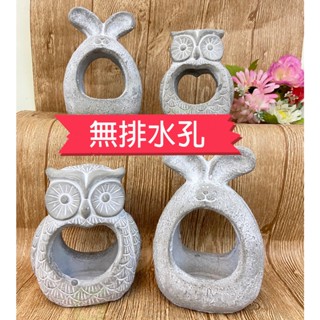 水泥花器／多肉盆／微景觀／花藝／園藝／花盆／多肉植物／盆栽／造型盆栽／景觀植物／清水模／水泥盆／花器