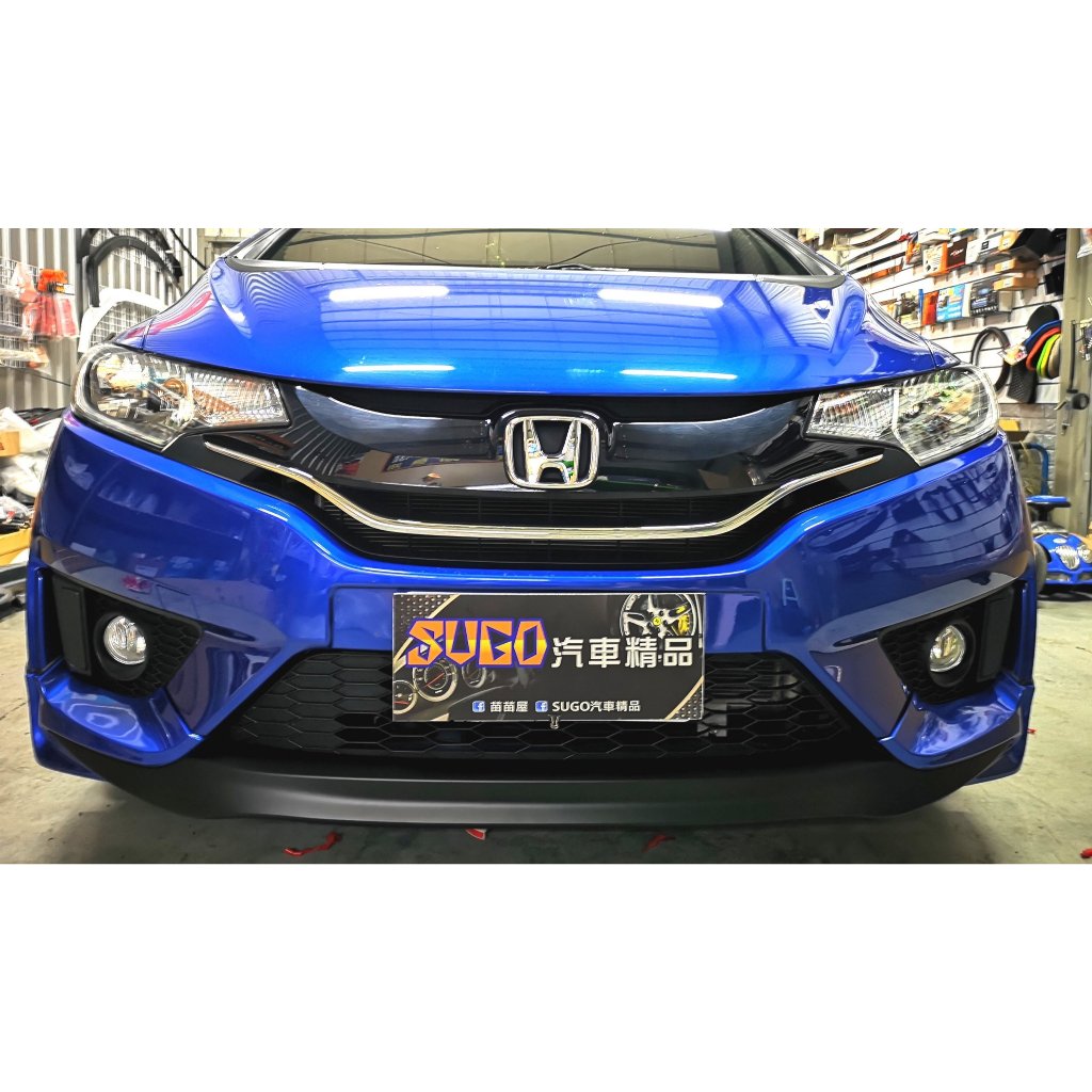 苗苗屋汽車精品 本田 HONDA FIT3代 專用14~17年 無限款MUGEN (前下巴+側裙+後下巴)空力套件