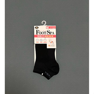FootSpa 輕護足弓運動機能襪-黑色 22-24cm