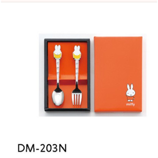 現貨 日本製 米菲兔 餐具組 湯匙 叉子｜兒童湯匙 不鏽鋼餐具 兒童餐具 Miffy 可愛餐具 造型湯匙 禮物 Bu媽你