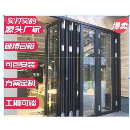 客製化鋁合金推拉折疊門 重型 極窄汽車貼膜 商鋪 室外 鋼化玻璃 折疊門