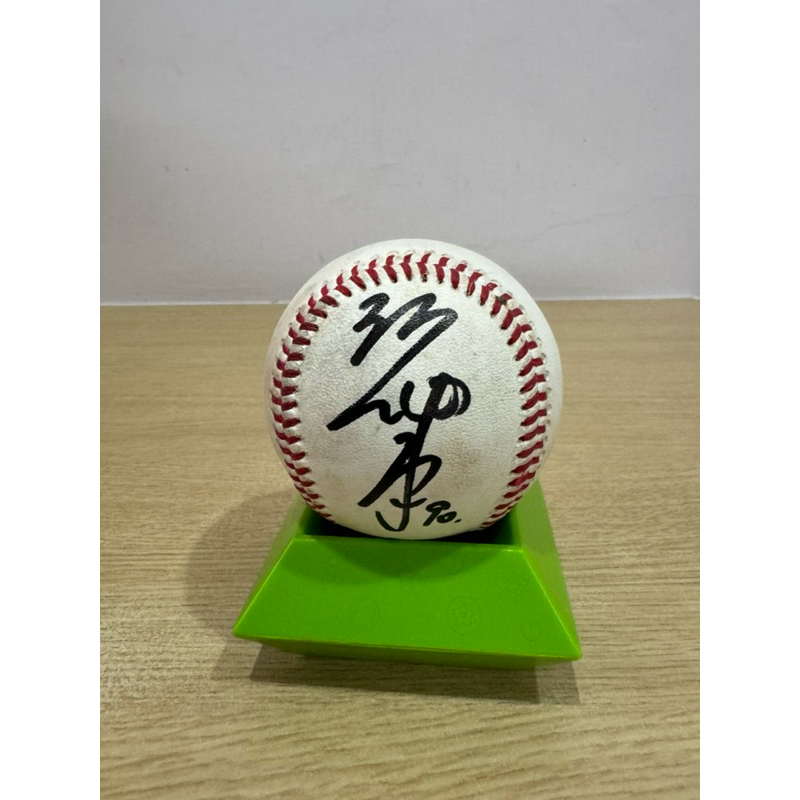 中信兄弟 江坤宇簽名球 中職比賽用球 附全新球盒(455圖)，1290元