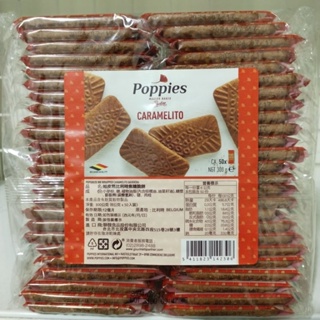 （即期出清）Poppies帕皮思比利時焦糖脆餅300公克