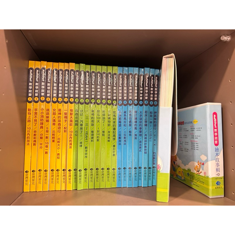 台灣麥克-學齡前數學啟蒙MathStart全套50本-可點讀