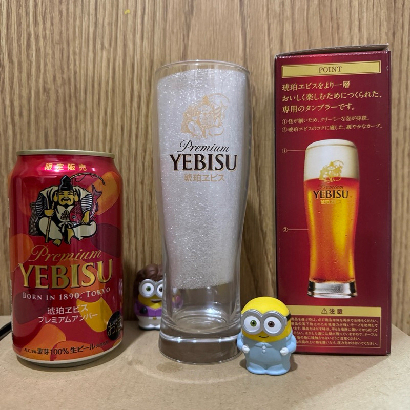 惠比壽啤酒杯YEBISU啤酒杯限定釀造紅琥珀專用啤酒杯 320ml現貨在台