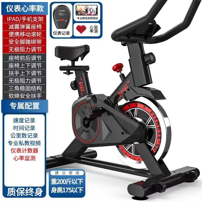 【Igo愛購】動感單車 運動減肥 靜音智能動力自行車 飛輪車 減肥健身器材 附心率感測 運動儀表 磁控動感單車