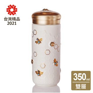 乾唐軒活瓷隨身杯【乾唐軒活瓷】 吉星大豐收隨身杯 / 大 / 雙層 / 鎏金+水晶 / 牙白金 350ml