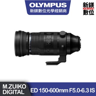 OLYMPUS M.ZUIKO DIGITAL ED 150-600mm F5.0-6.3 IS