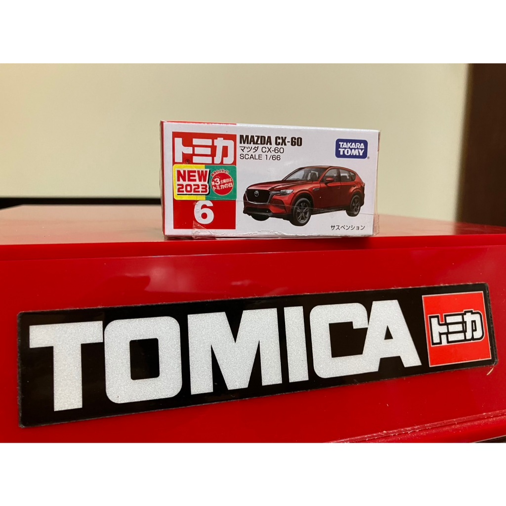 【CH自售】TOMICA No.6 馬自達 MAZDA CX-60 多美小汽車 休旅車 模型車 麗嬰 絕版 玩具車 魂動