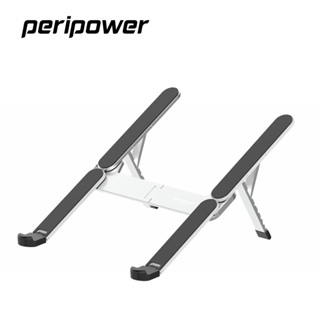 peripower MO-30 攜帶型鋁合金筆電支架