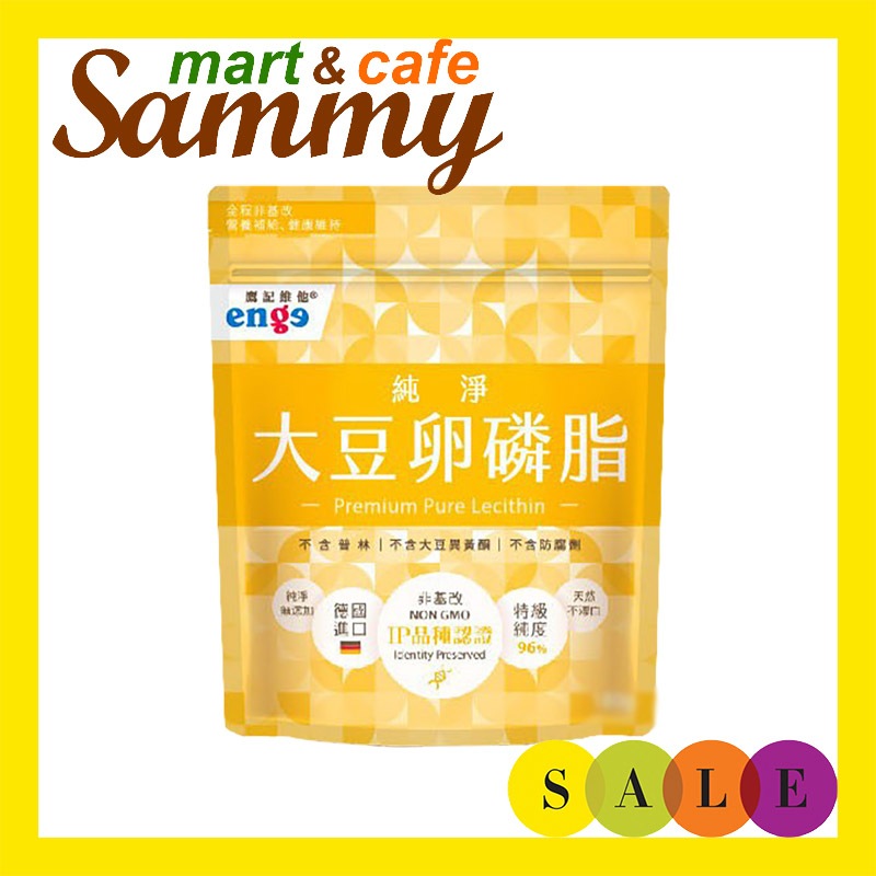 《Sammy mart》會昌鷹記維他德國大豆卵磷脂(200g)/
