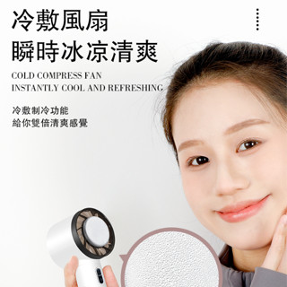 CYKE 認證透過 CYKE半導體製冷手持空調風扇 渦輪風扇 迷你風扇 露營手持大吹力戶外迷你風扇大容量電池 2200